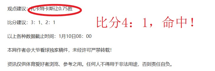 王楚钦蛙跳,技艺源自肖,指导秘传,BB贝博艾弗森,BB,BB贝博艾弗森官网,BB贝博艾弗森体育官网,BB贝博艾弗森体育下载,BB贝博艾弗森APP