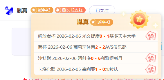 罗纳尔多有,意竞选巴西,足协主席,BB贝博艾弗森,BB,BB贝博艾弗森官网,BB贝博艾弗森体育官网,BB贝博艾弗森体育下载,BB贝博艾弗森APP