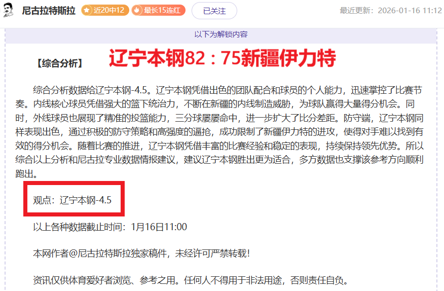 篮球盛宴,深度剖析篮,网与快船对,BB贝博艾弗森,BB,BB贝博艾弗森官网,BB贝博艾弗森体育官网,BB贝博艾弗森体育下载,BB贝博艾弗森APP