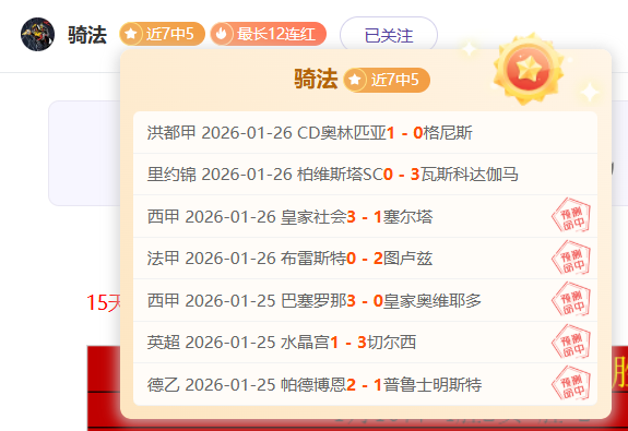 英媒曝,伊劳拉成药,厂换帅热门,BB贝博艾弗森,BB,BB贝博艾弗森官网,BB贝博艾弗森体育官网,BB贝博艾弗森体育下载,BB贝博艾弗森APP