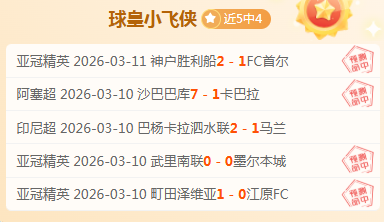 最新战报,火箭超越湖,人领跑西部,BB贝博艾弗森,BB,BB贝博艾弗森官网,BB贝博艾弗森体育官网,BB贝博艾弗森体育下载,BB贝博艾弗森APP