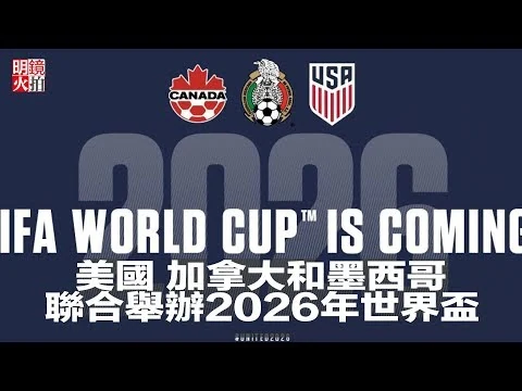 巴西国家队二比一击败法国队率先晋级世界杯决赛