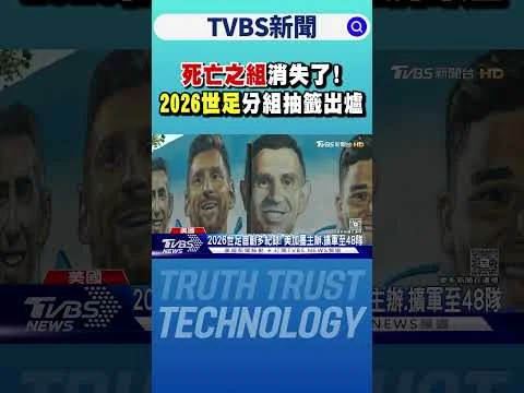 阿森纳二比一击败切尔西夺得英格兰足总杯冠军