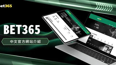 BB贝博艾弗森体育