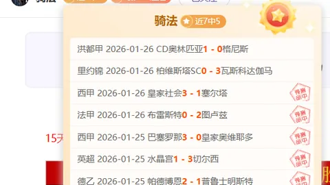 BB贝博艾弗森体育