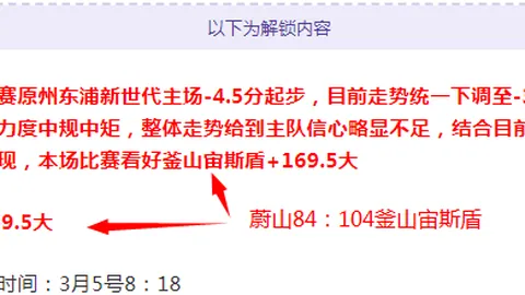 BB贝博艾弗森体育